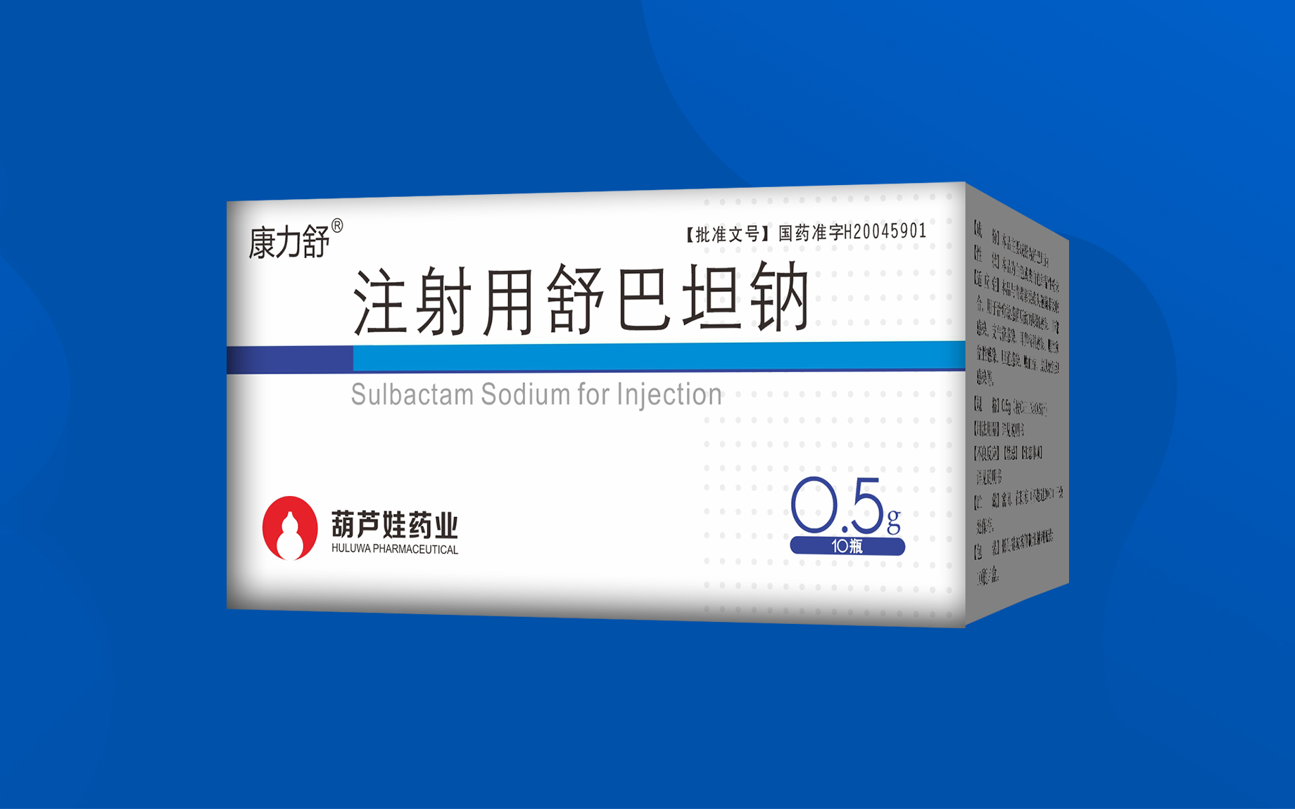 注射用舒巴坦钠 | 产品展示 | 产品效劳 | 尊龙凯时药业