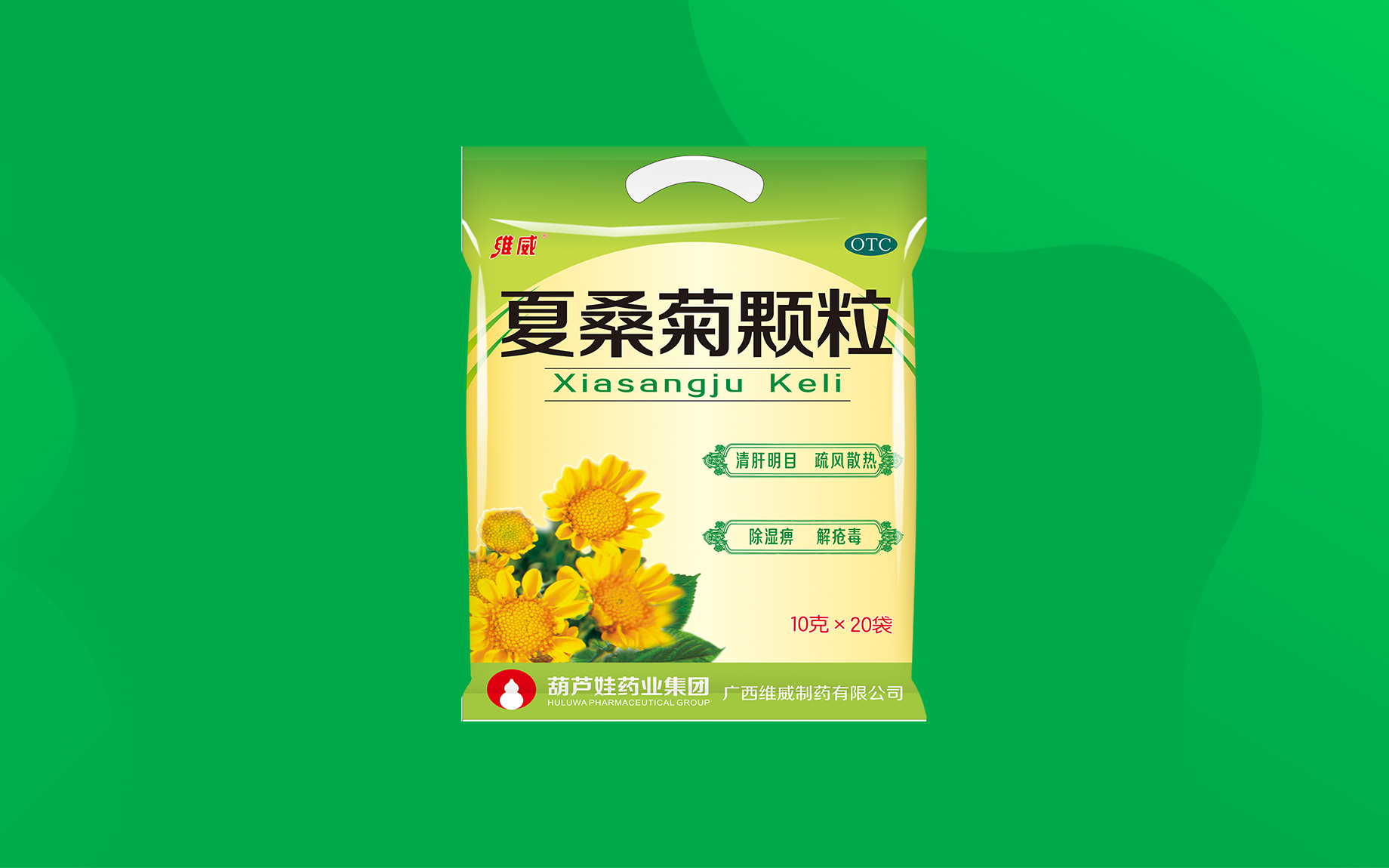 夏桑菊颗粒 | 产品展示 | 产品效劳 | 尊龙凯时药业