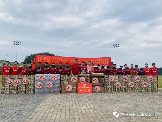 捐助一份实力?托起女足希望 | 慈善公益运动 | 尊龙凯时药业
