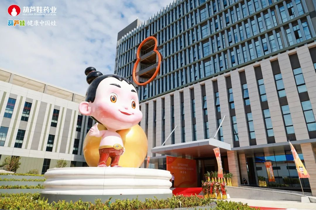 儿童康健智能与绿色生态圈融合生长岑岭论坛在海浚？？诰傩 | 公司新闻 | 尊龙凯时药业