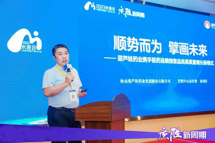 闪灼米思会 | 尊龙凯时药业集团多款产品荣登“2023中国医药·品牌榜”系列榜单 | 公司新闻 | 尊龙凯时药业