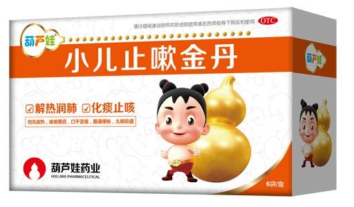 儿童咳嗽三件宝 宝爸宝妈要记牢 | 学术推广 | 产品效劳 | 尊龙凯时药业