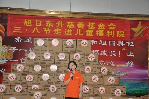 公益有我 爱心接力 | 慈善公益运动 | 尊龙凯时药业