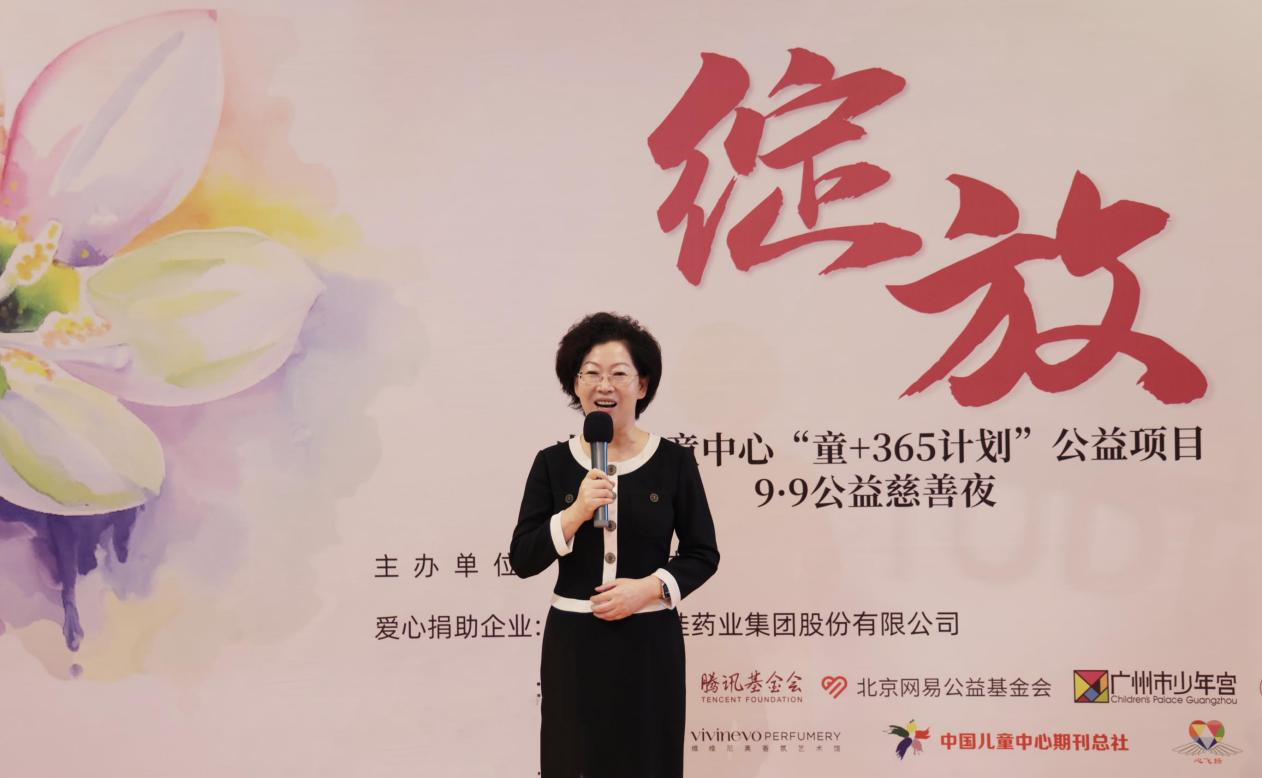 尊龙凯时药业集团与中国儿童中心、中华儿慈会携手助力儿童公益事业 | 公司新闻 | 尊龙凯时药业