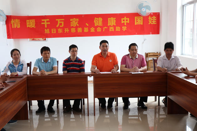 捐资助学献爱心 情系学子担大义 | 慈善公益运动 | 尊龙凯时药业