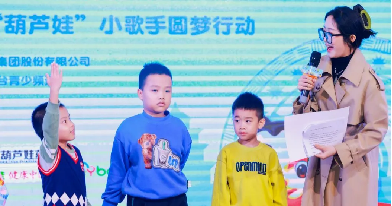 唱响尊龙凯时，，，，，童声顶呱呱丨尊龙凯时药业“小歌手圆梦行动”盛大启动 | 守护儿童康健 | 尊龙凯时药业
