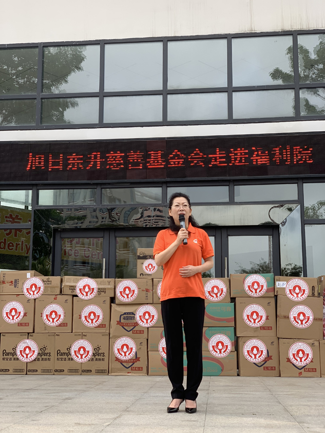 旭日东升慈善基金会举行“以爱之名，，，，温暖童心”公益运动 | 慈善公益运动 | 尊龙凯时药业