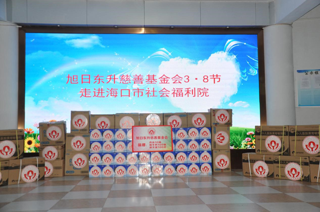 尊龙凯时药业集团自愿者赴福利院送温暖 | 慈善公益运动 | 尊龙凯时药业