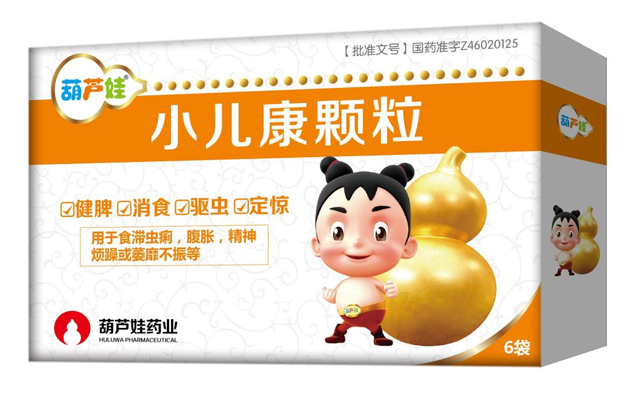 盛夏三伏天气热  家有一宝小儿康 | 学术推广 | 产品效劳 | 尊龙凯时药业