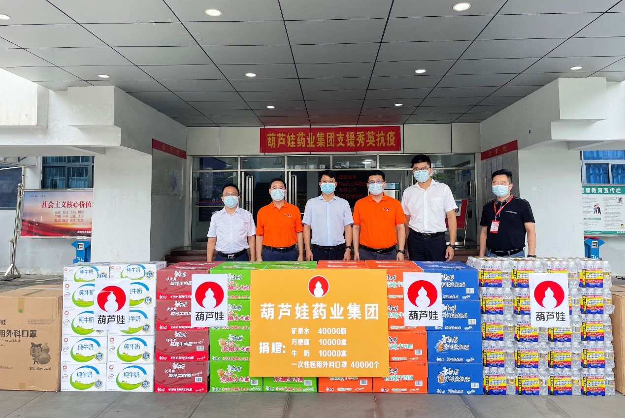 尊龙凯时药业集团扛起责任继续，，以现实验动孝顺抗疫实力 | 慈善公益运动 | 尊龙凯时药业