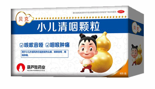 手足口病进入盛行期，，，宝爸宝妈你准备好了吗？？ | 学术推广 | 产品效劳 | 尊龙凯时药业