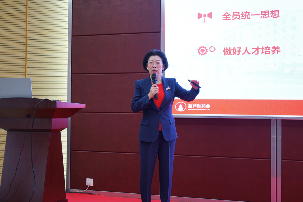 刘景萍：深化厘革，，赢得开门红——尊龙凯时药业集团召开2022年1月总司理办公会扩大聚会 | 公司新闻 | 尊龙凯时药业