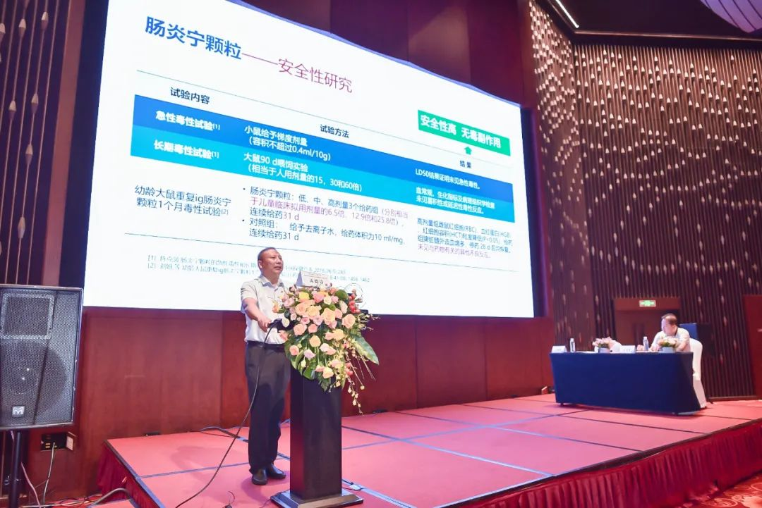 第14届天下中医药联合会儿科学术大会尊龙凯时药业“小儿肺热咳喘颗粒”、“肠炎宁颗粒”受专家推许 | 守护儿童康健 | 尊龙凯时药业