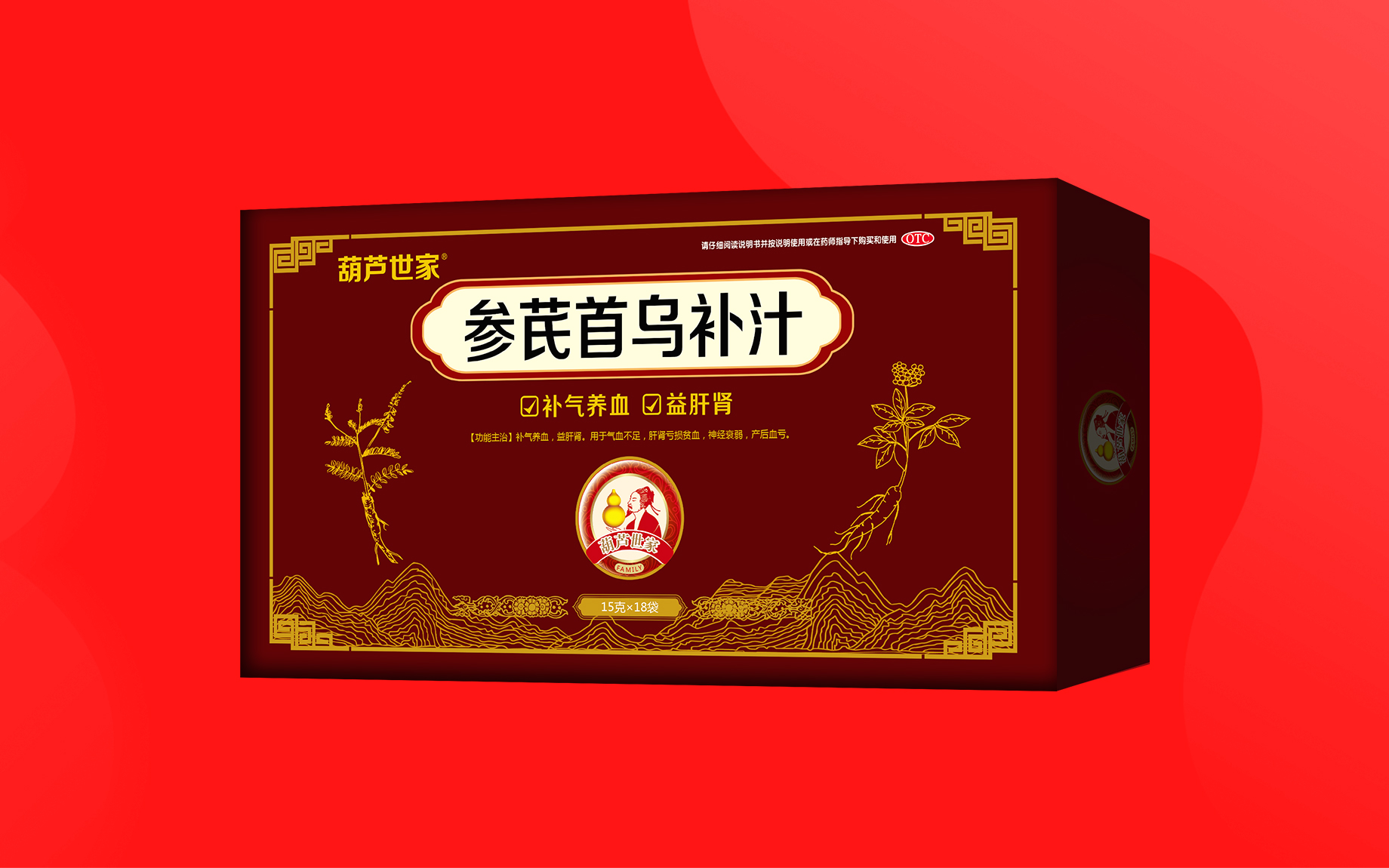 参芪首乌补汁（软袋） | 产品展示 | 产品效劳 | 尊龙凯时药业