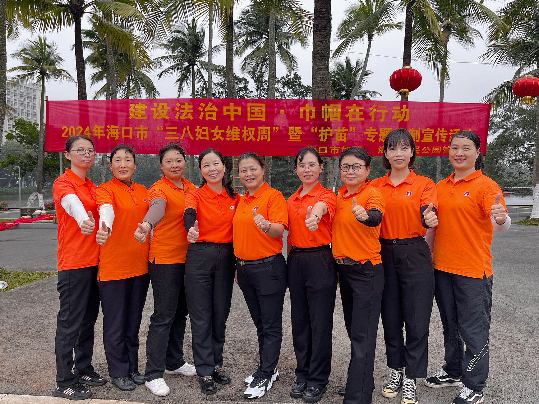 建想法治中国?巾帼在行动 | 群团动态 | 尊龙凯时药业