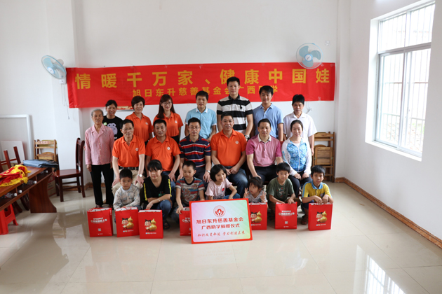 捐资助学献爱心 情系学子担大义 | 慈善公益运动 | 尊龙凯时药业