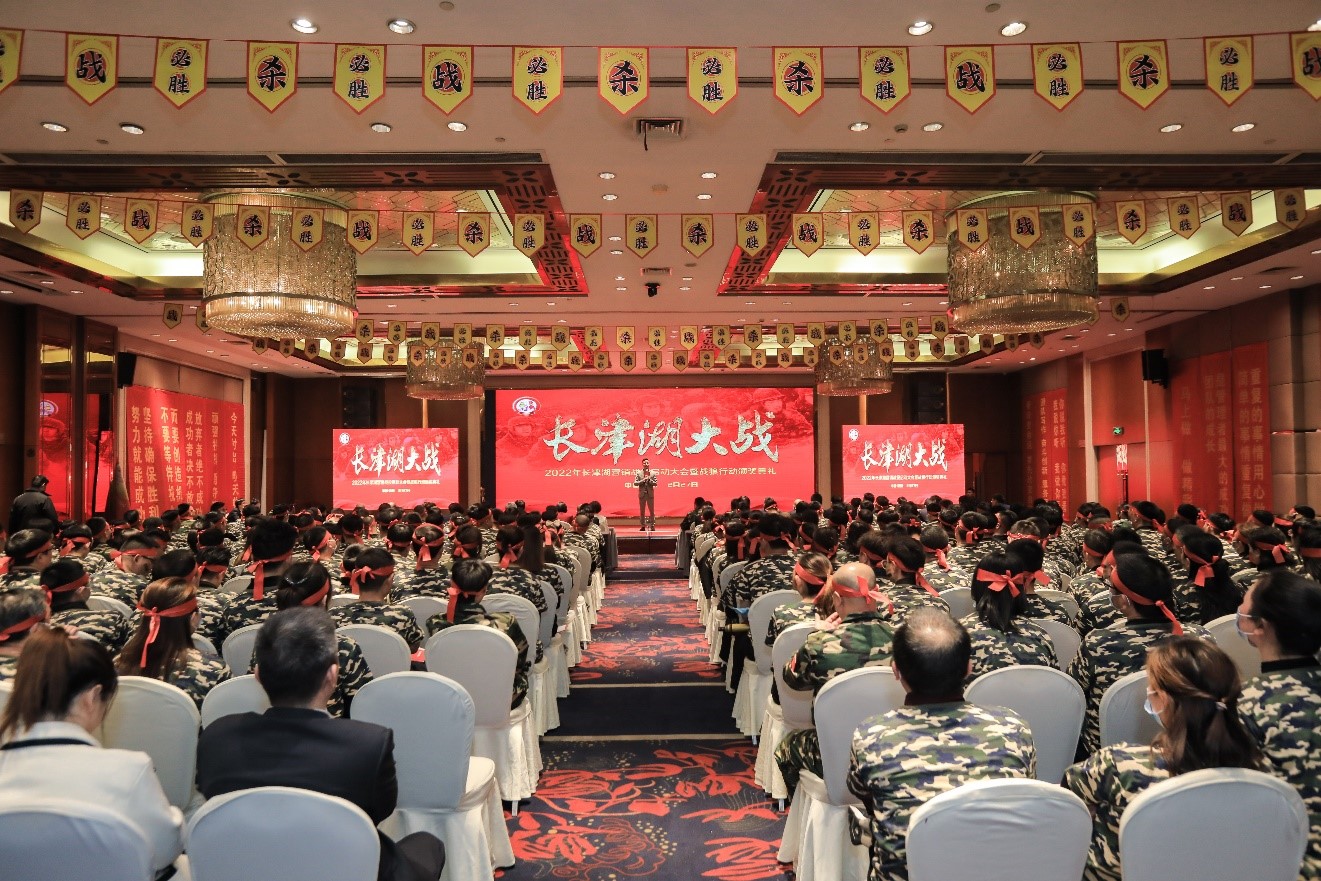 吹响冲锋号，，，争取开门红——尊龙凯时药业集团周全打响“长津湖大战” | 公司新闻 | 尊龙凯时药业