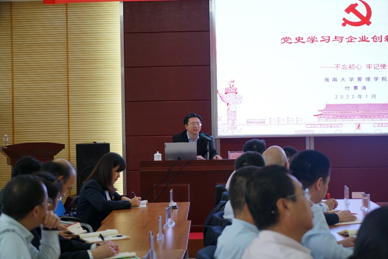 刘景萍：深化厘革，，赢得开门红——尊龙凯时药业集团召开2022年1月总司理办公会扩大聚会 | 公司新闻 | 尊龙凯时药业