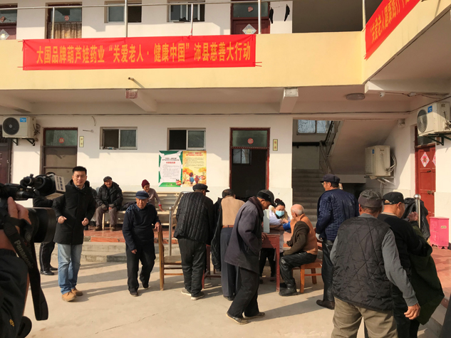 尊龙凯时药业集团开展“关爱老人·康健中国”慈善大行动 | 慈善公益运动 | 尊龙凯时药业