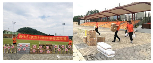 捐助一份实力?托起女足希望 | 慈善公益运动 | 尊龙凯时药业