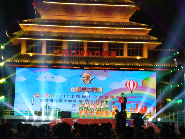 关爱儿童康健生长?助推校园艺术生长 | 守护儿童康健 | 尊龙凯时药业
