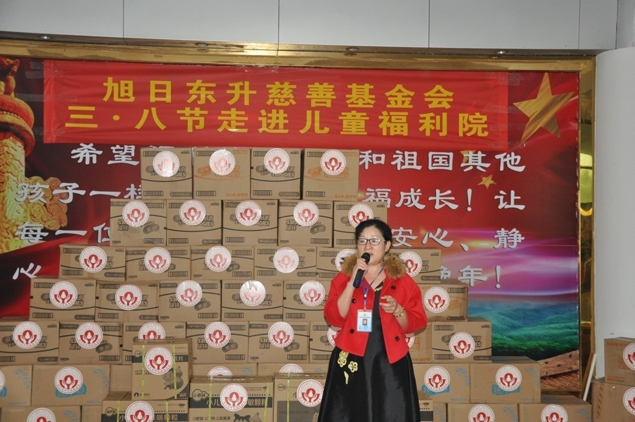 公益有我 爱心接力 | 慈善公益运动 | 尊龙凯时药业