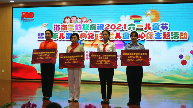 “六一”儿童节：为儿童点亮心愿 为儿童康健护航 | 慈善公益运动 | 尊龙凯时药业