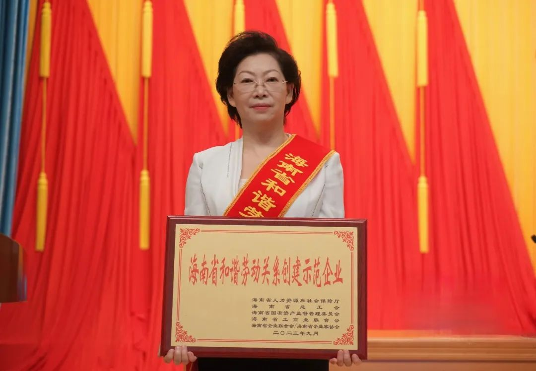 尊龙凯时药业集团获评“海南省协调劳动关系建设树模企业” | 公司新闻 | 尊龙凯时药业