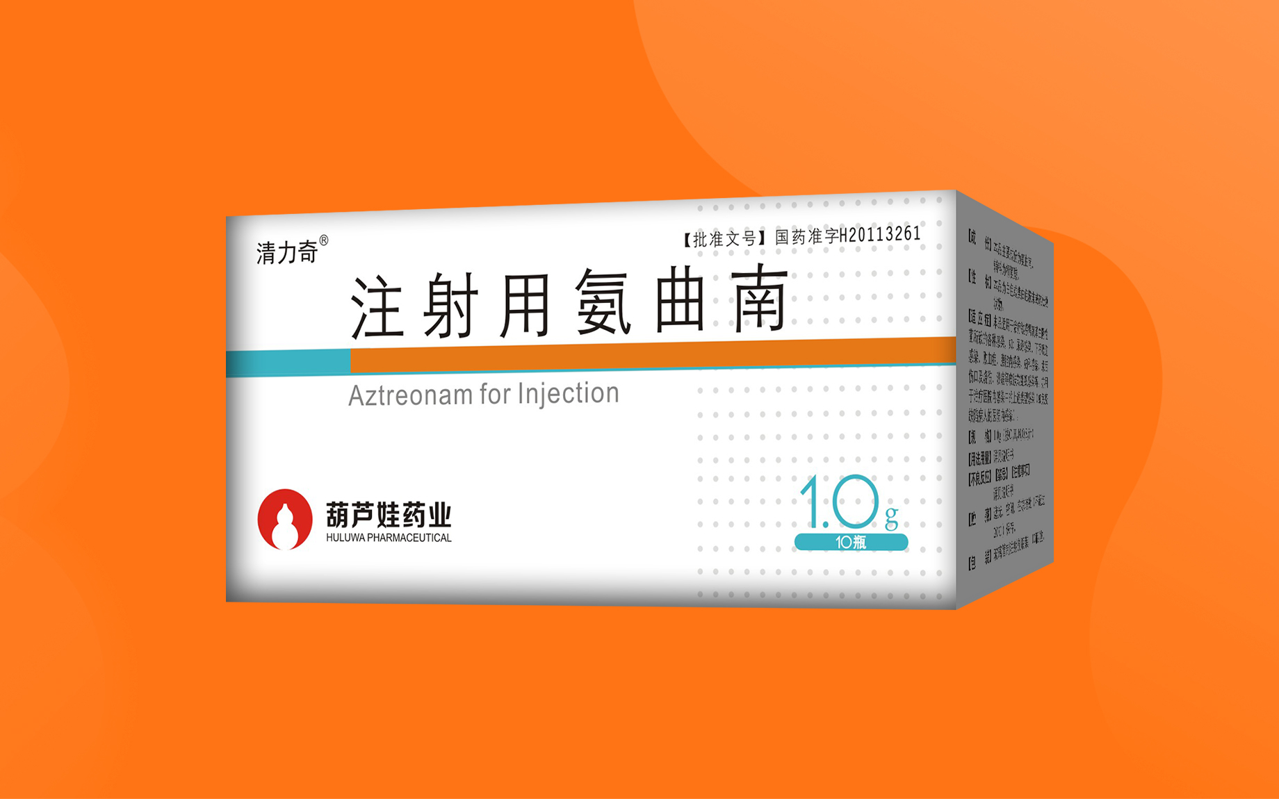 注射用氨曲南 | 产品展示 | 产品效劳 | 尊龙凯时药业