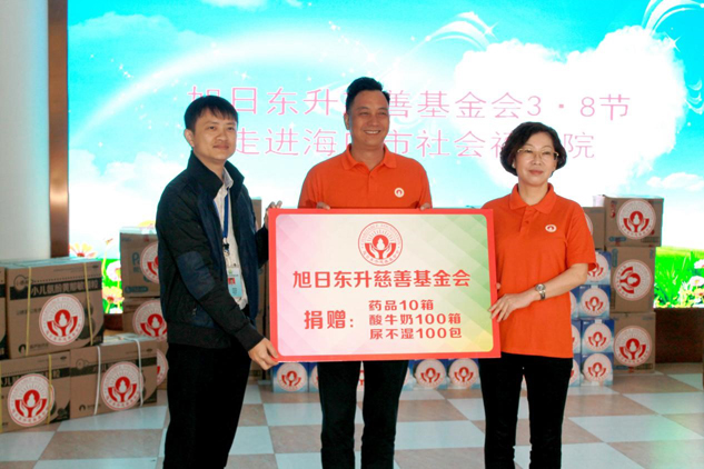 尊龙凯时药业集团自愿者赴福利院送温暖 | 慈善公益运动 | 尊龙凯时药业