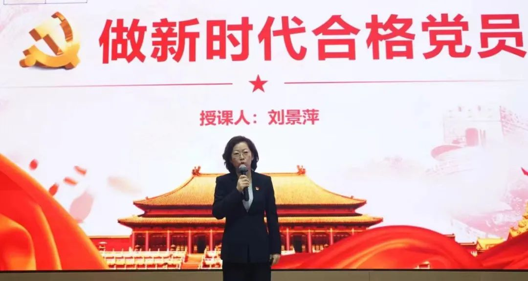 增强党纪学习 增进企业高质量生长——尊龙凯时药业集团党委开展“七一”主题党日运动 | 公司新闻 | 尊龙凯时药业