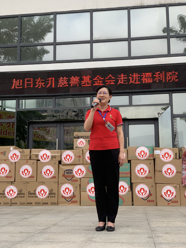 旭日东升慈善基金会举行“以爱之名，，，，温暖童心”公益运动 | 慈善公益运动 | 尊龙凯时药业
