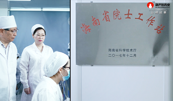 人民网：乘风而行 赢得未来 | 媒体报道 | 尊龙凯时药业