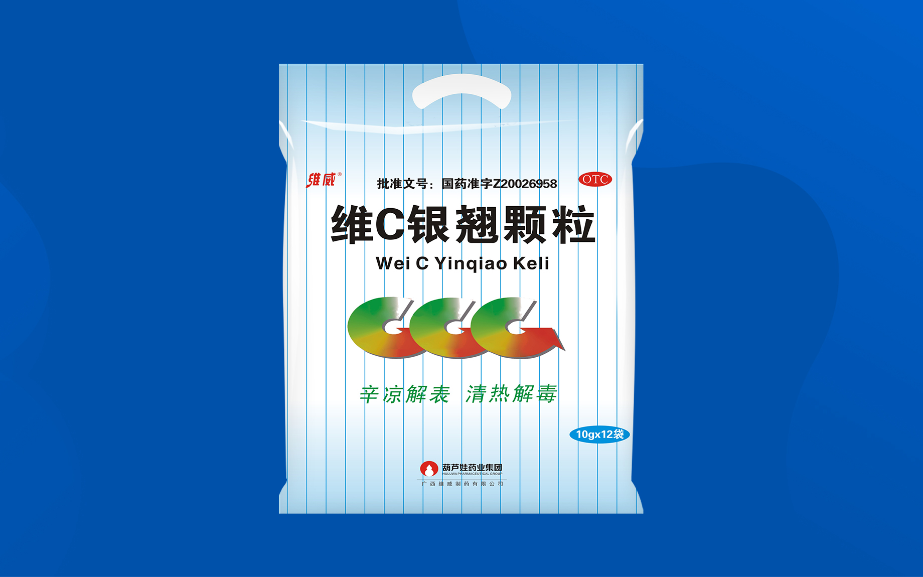 维C银翘颗粒 | 产品展示 | 产品效劳 | 尊龙凯时药业