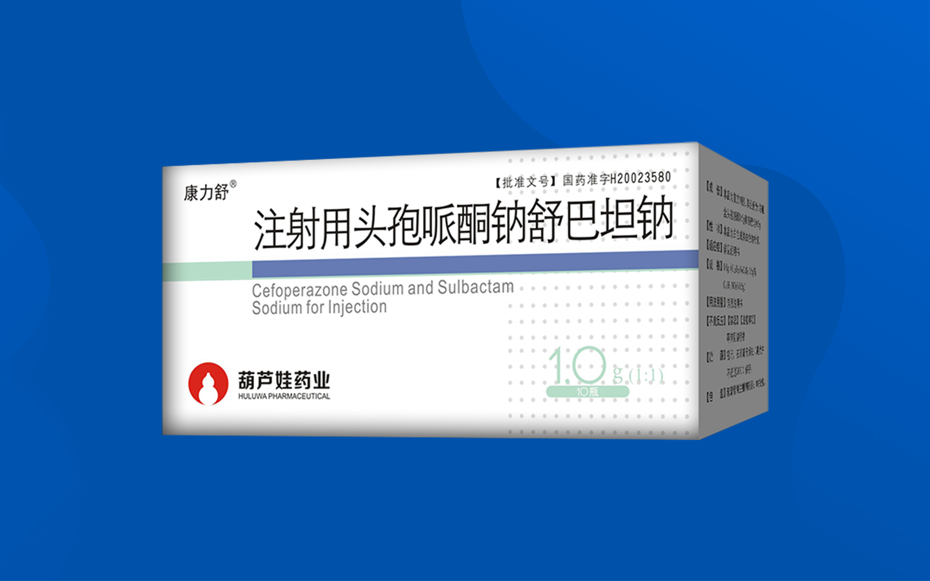注射用头孢哌酮钠舒巴坦钠 | 产品展示 | 产品效劳 | 尊龙凯时药业