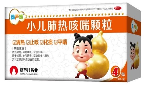今冬流感肆虐，，，，，专家教你怎样用中医药应对! | 学术推广 | 产品效劳 | 尊龙凯时药业