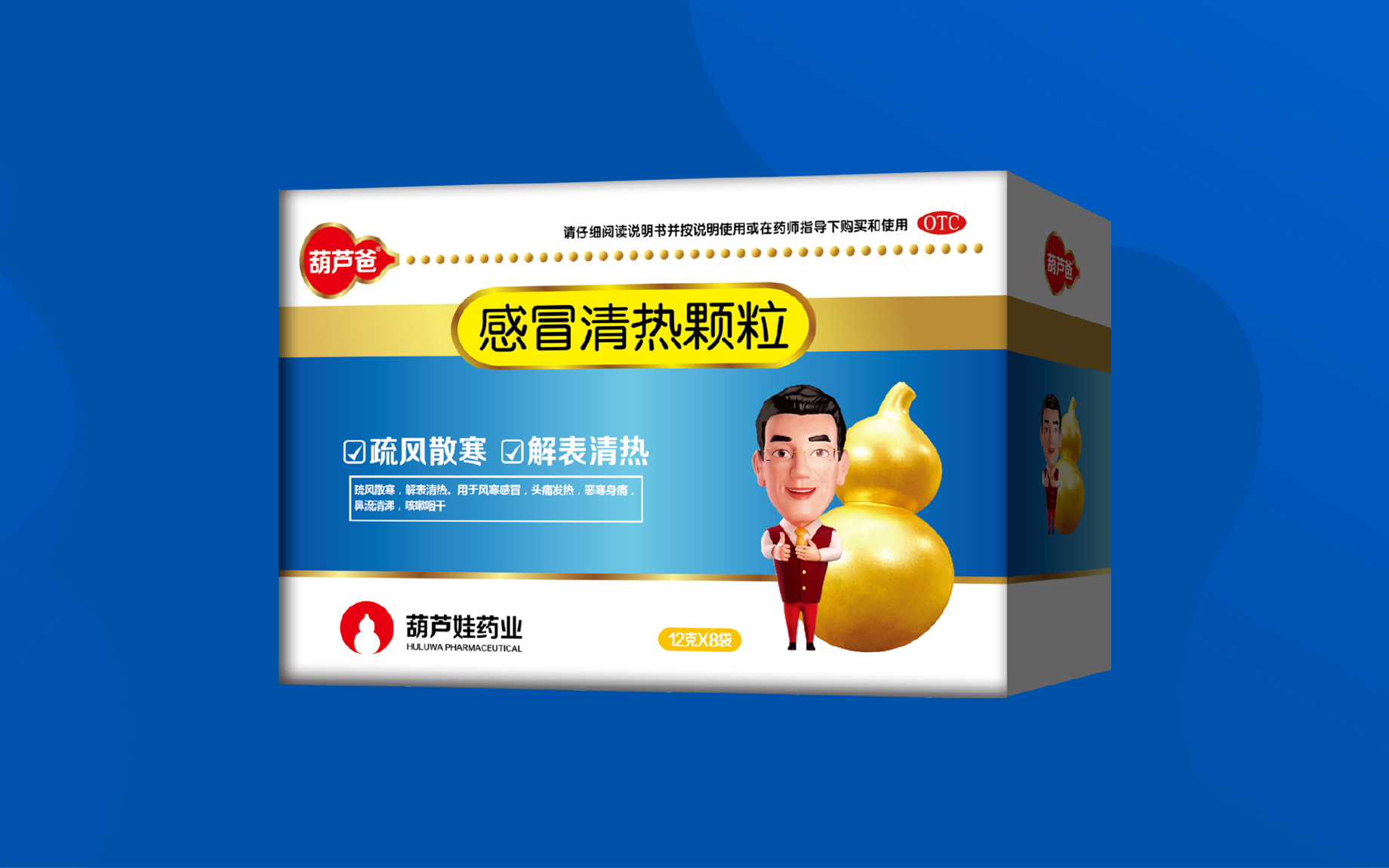伤风清热颗粒 | 产品展示 | 产品效劳 | 尊龙凯时药业