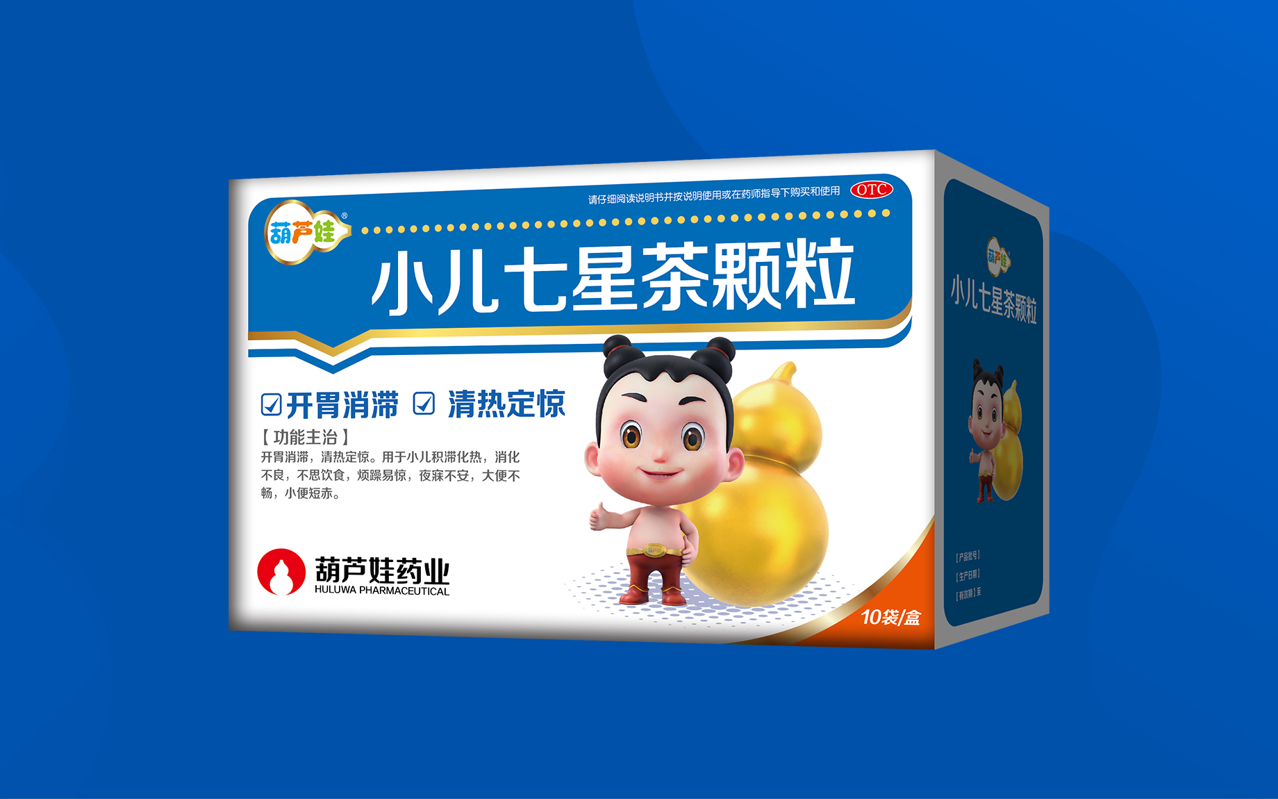 小儿七星茶颗粒 | 产品展示 | 产品效劳 | 尊龙凯时药业
