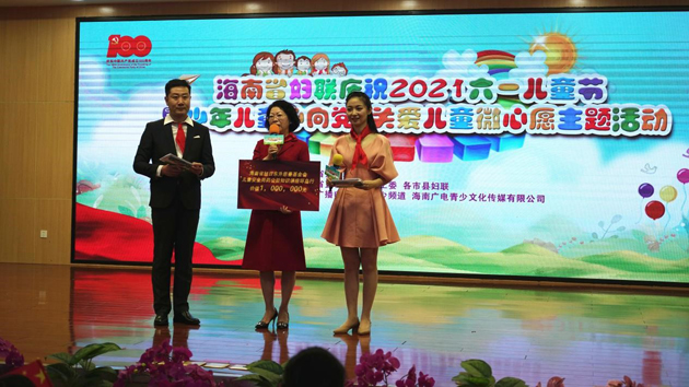 “六一”儿童节：为儿童点亮心愿 为儿童康健护航 | 慈善公益运动 | 尊龙凯时药业