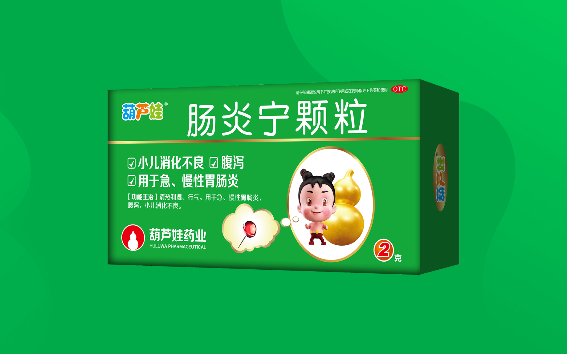 肠炎宁颗粒（尊龙凯时） | 产品展示 | 产品效劳 | 尊龙凯时药业