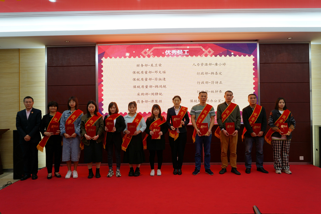 海南尊龙凯时药业集团2021年度表扬大会盛大举行 | 公司新闻 | 尊龙凯时药业