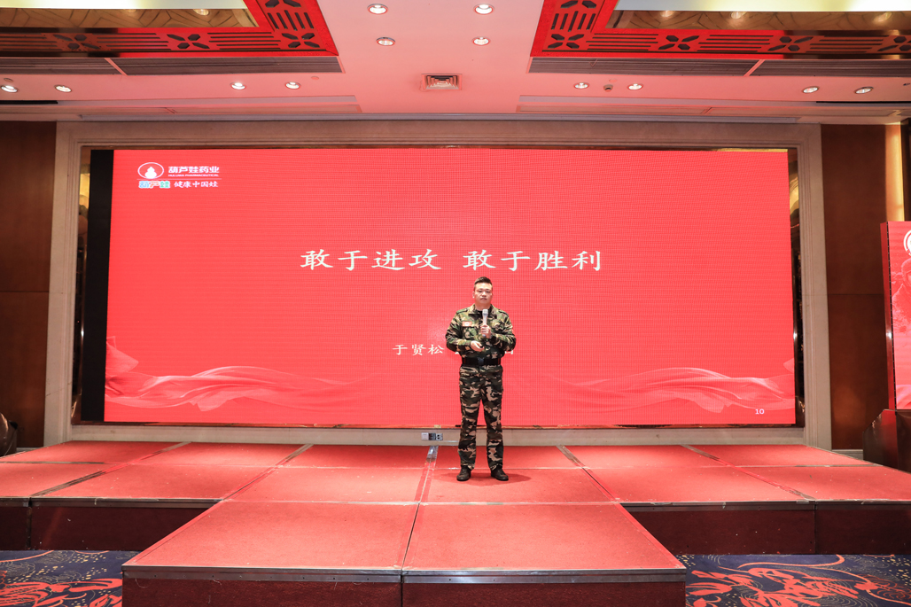 吹响冲锋号，，，争取开门红——尊龙凯时药业集团周全打响“长津湖大战” | 公司新闻 | 尊龙凯时药业
