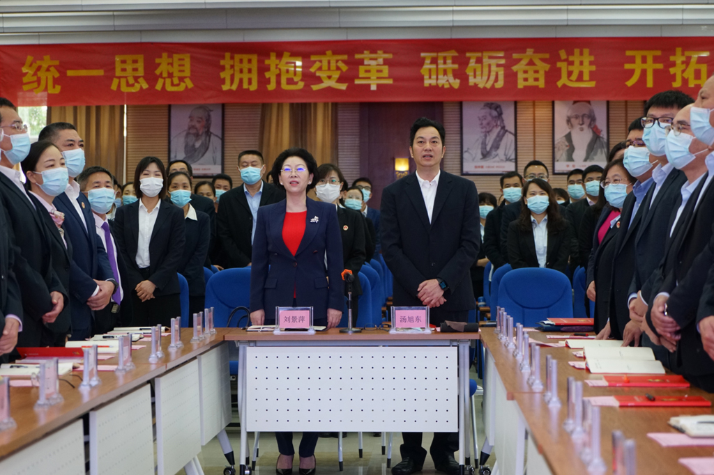 刘景萍：深化厘革，，赢得开门红——尊龙凯时药业集团召开2022年1月总司理办公会扩大聚会 | 公司新闻 | 尊龙凯时药业
