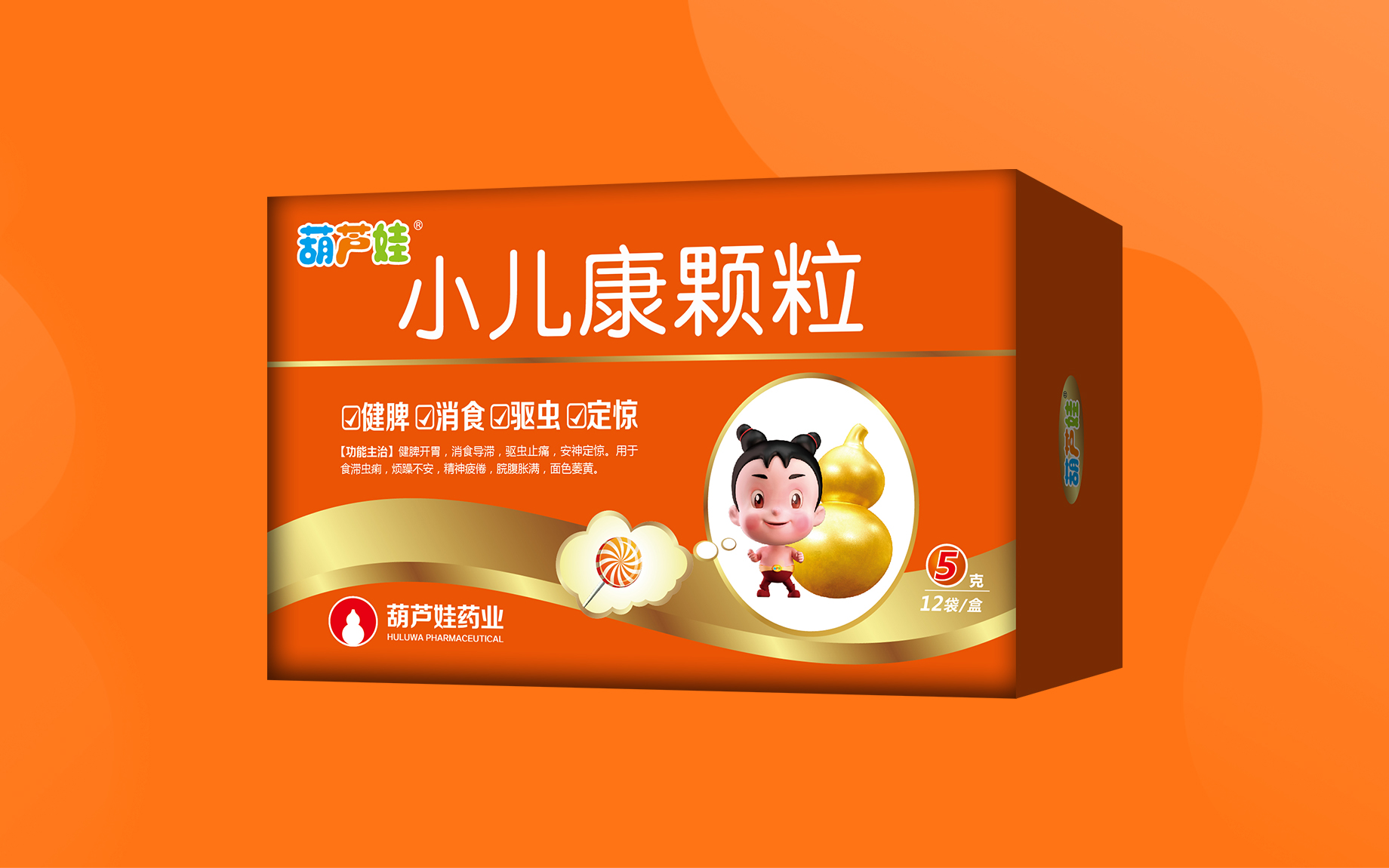 小儿康颗粒 | 产品展示 | 产品效劳 | 尊龙凯时药业