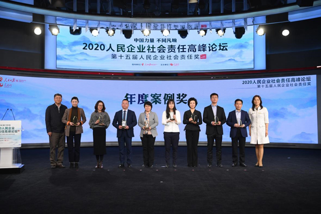 尊龙凯时药业“儿童清静与规范用药知识普及教育”项目荣获第十五届人民企业社会责任奖“年度案例奖” | 守护儿童康健 | 尊龙凯时药业
