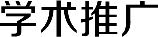 学术推广 | 产品效劳 | 尊龙凯时药业