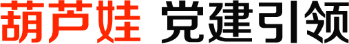 尊龙凯时党建 | 党建与群团 | 尊龙凯时药业