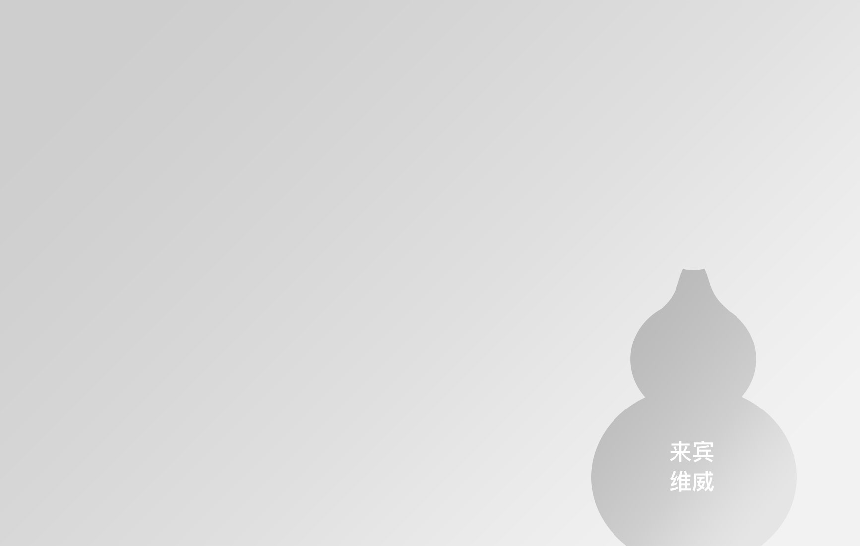 下属公司 | 尊龙凯时药业