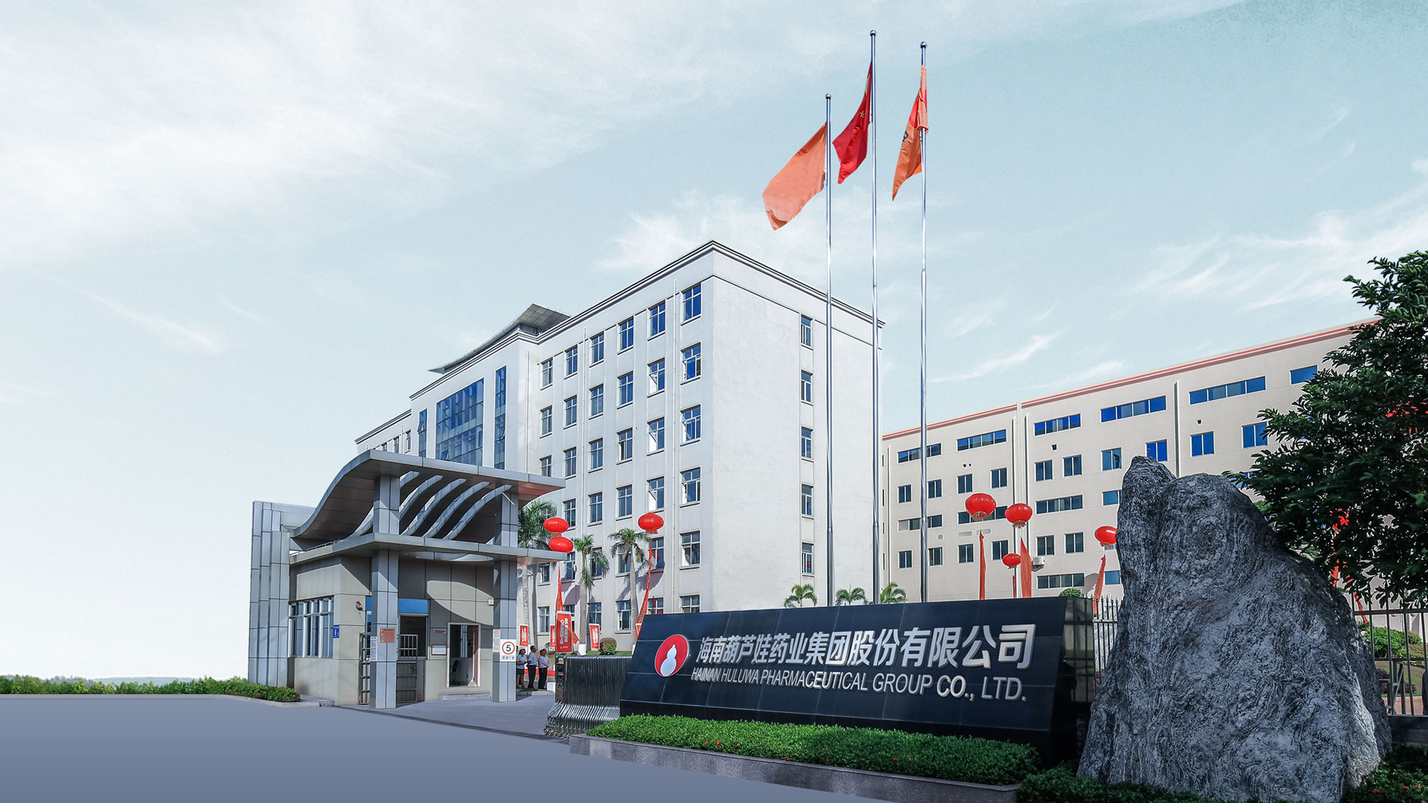 下属公司 | 尊龙凯时药业