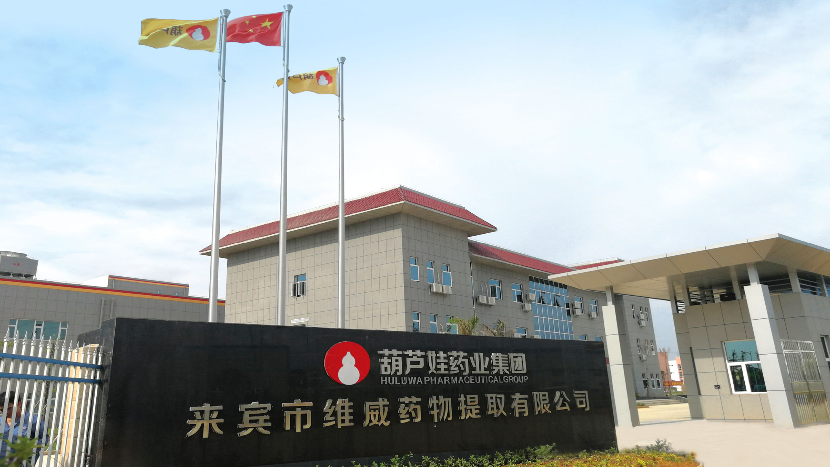 下属公司 | 尊龙凯时药业